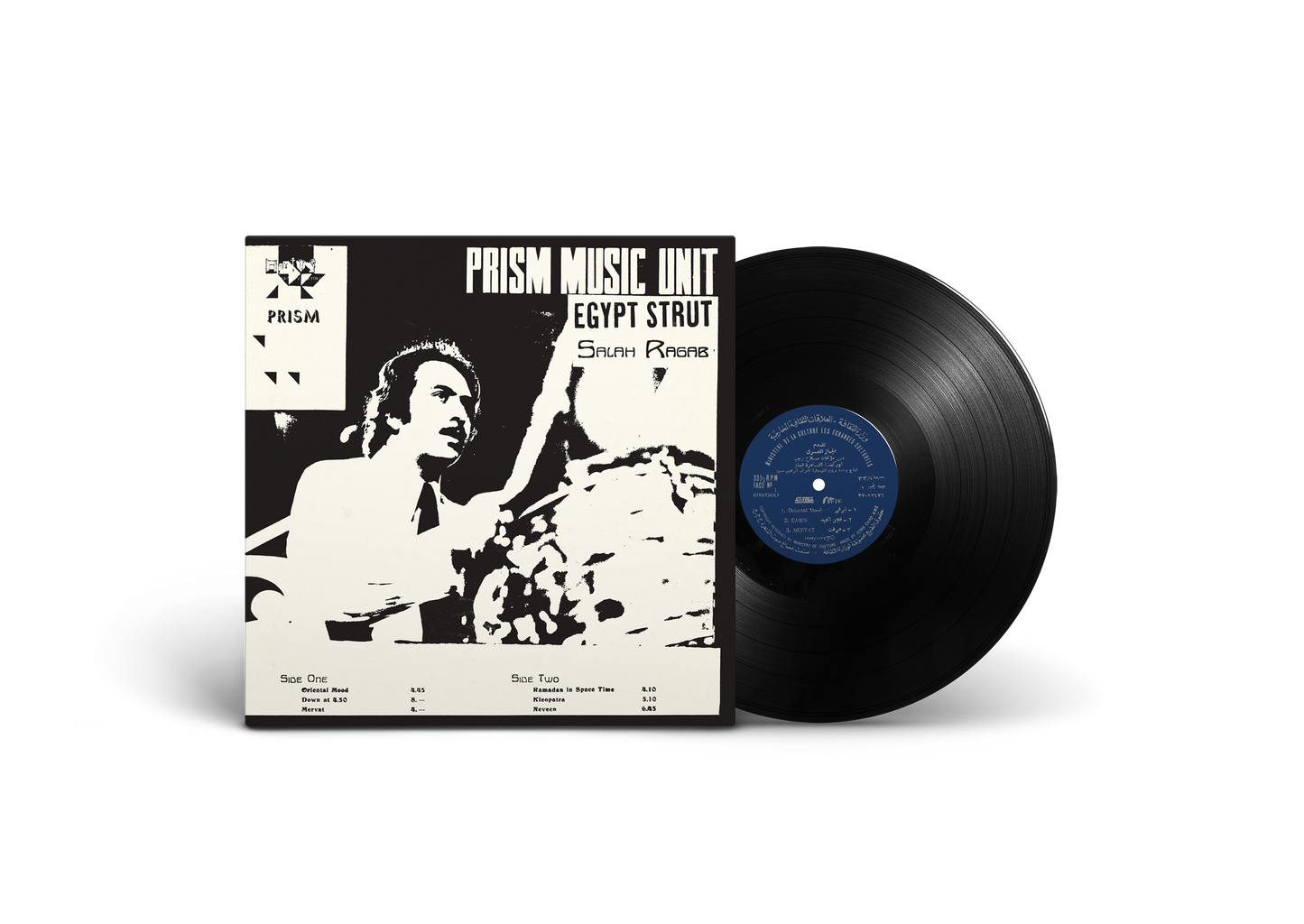 Salah Ragab & The Cairo Jazz Band 'Egyptian Jazz'