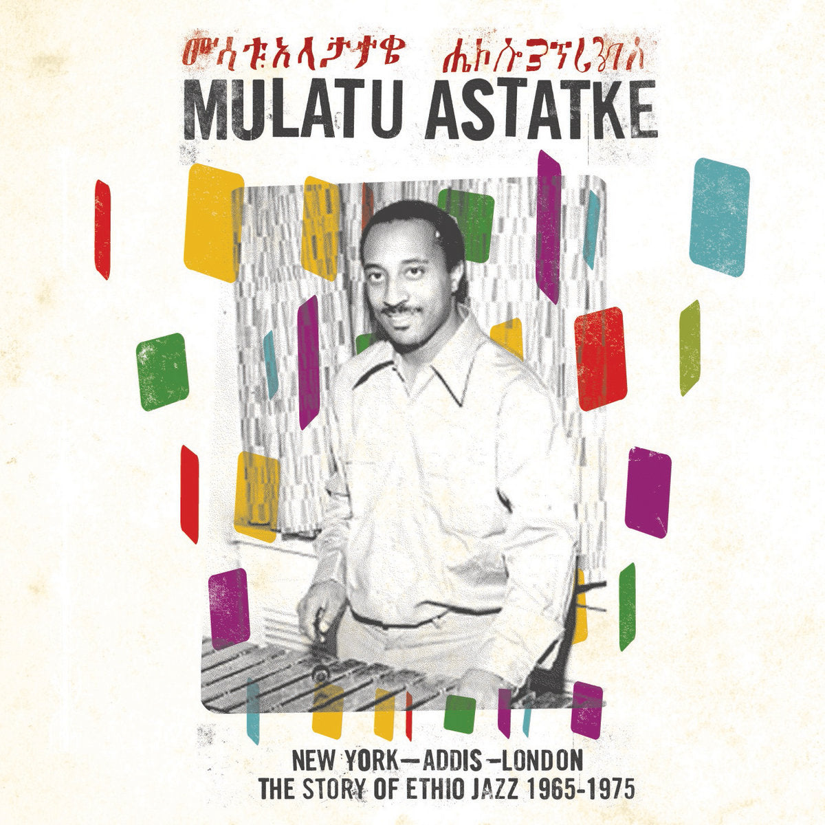 Mulatu Astatke 'New York - Addis - London The Story of Ethio Jazz 1965-1975'