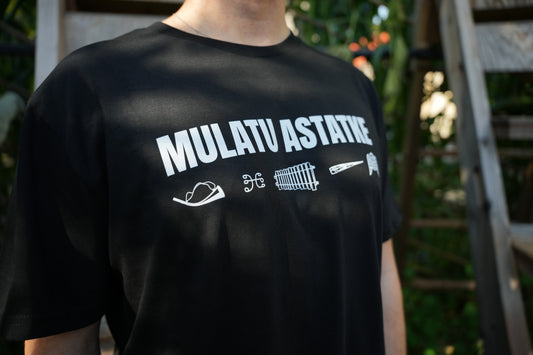 Mulatu Astatke 'Black T-Shirt'