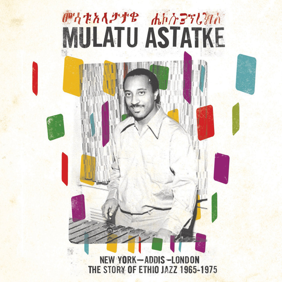 Mulatu Astatke - New York - Addis - London The Story of Ethio Jazz 1965-1975